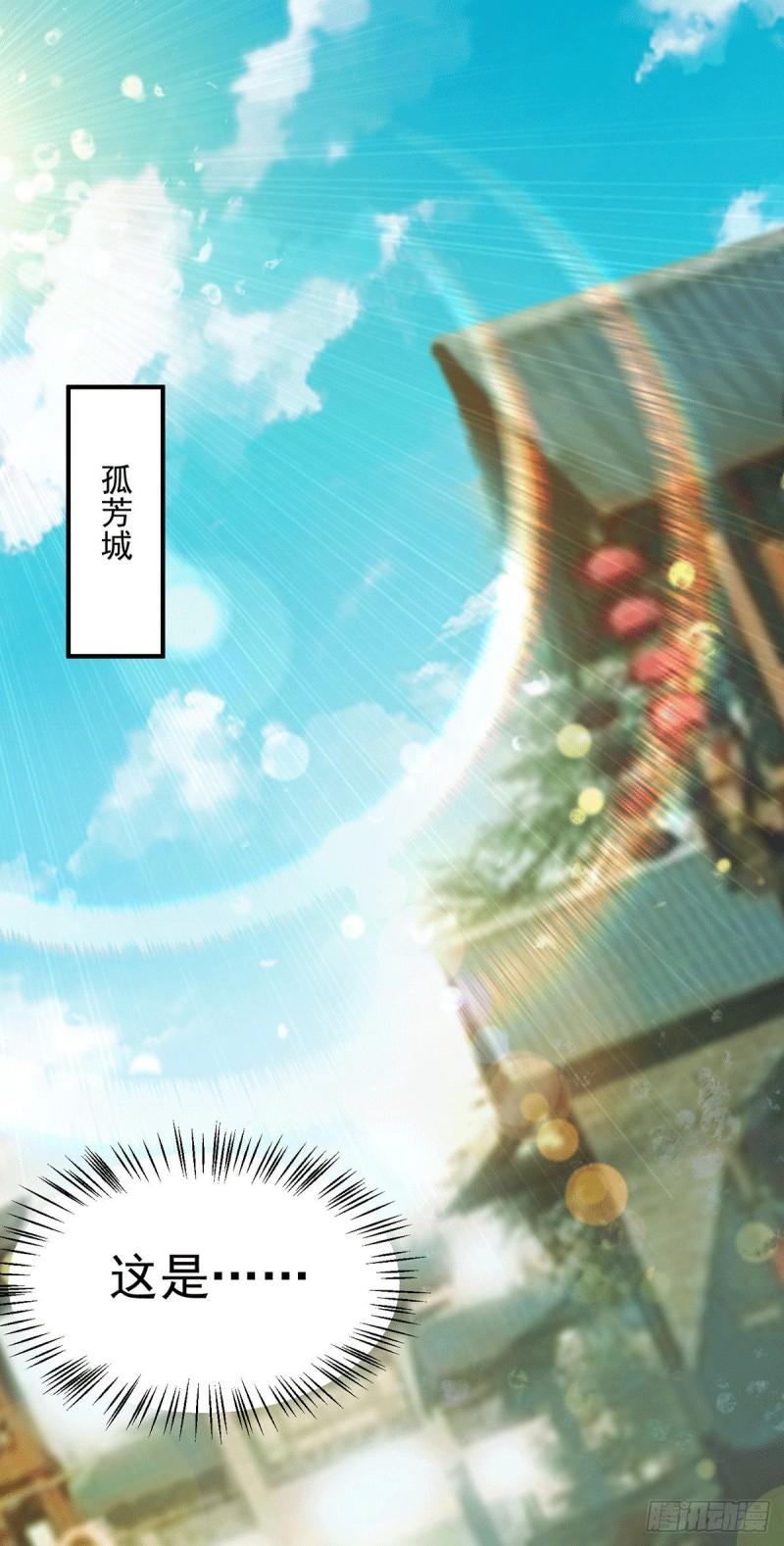 第95话 比武招亲1