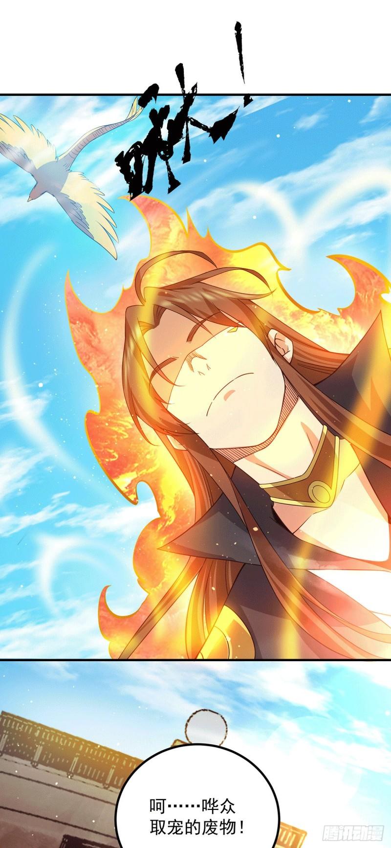第101话 必须得死3