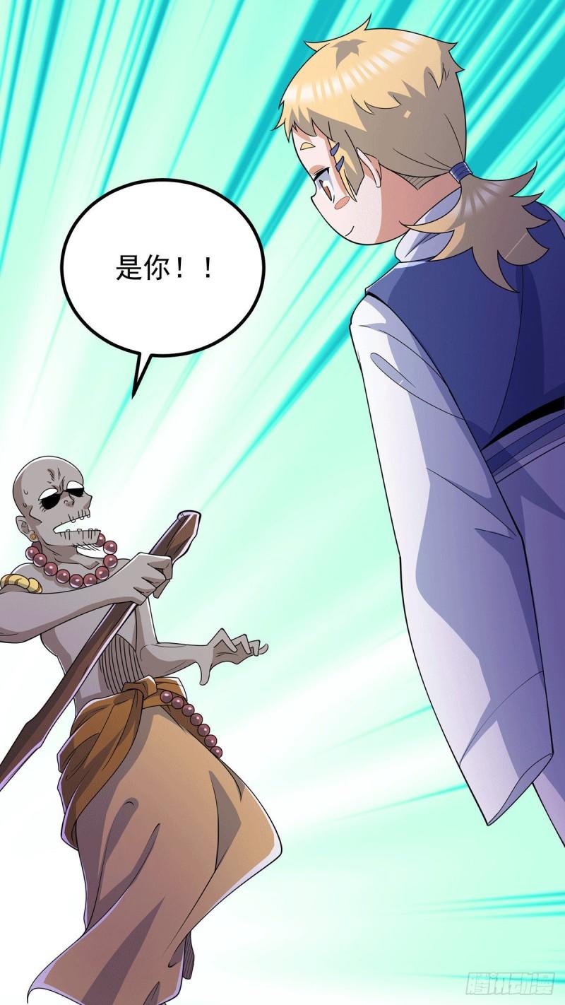 第204话 衆高手护江辰入血路28