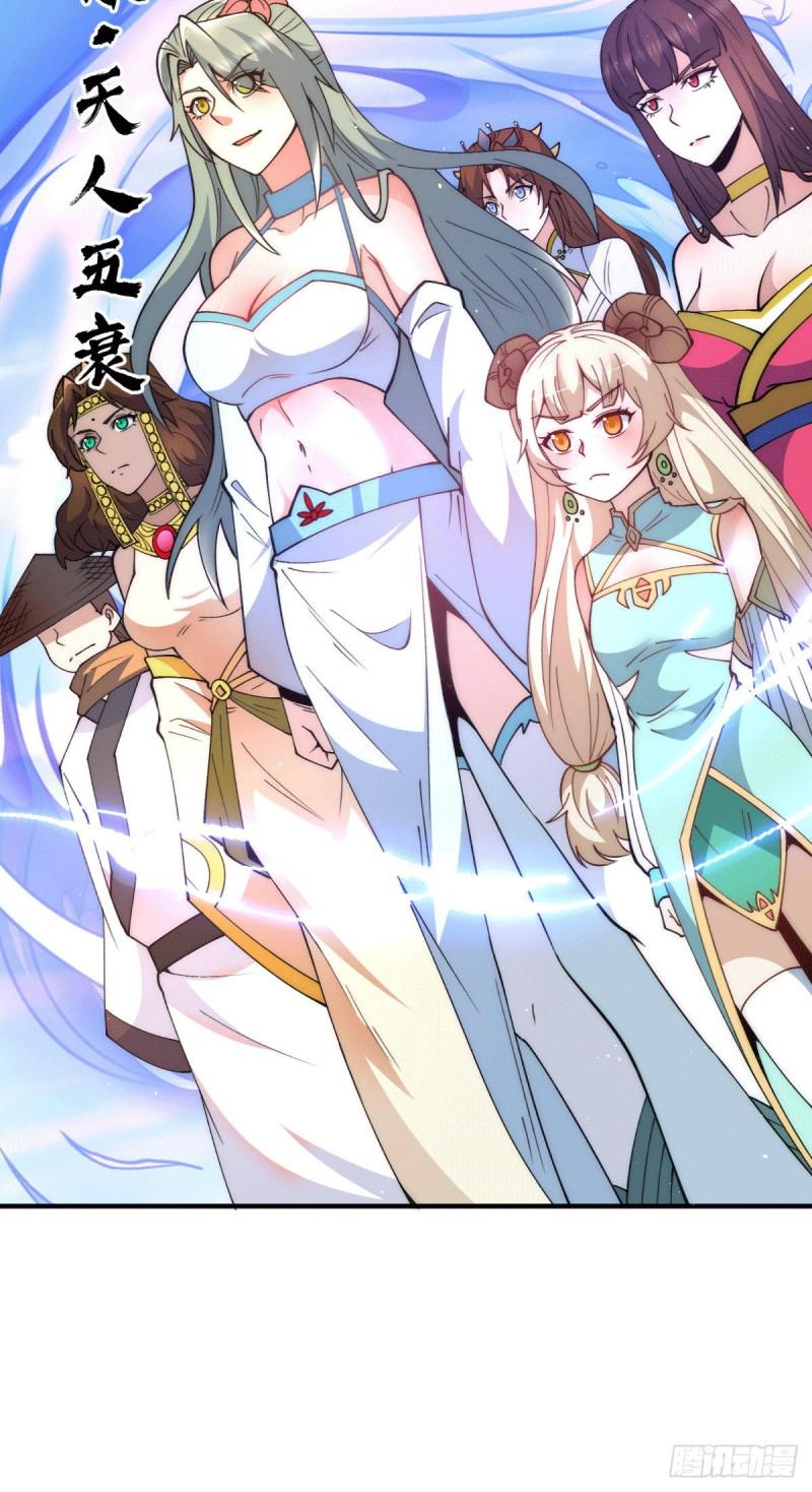 第248话 师傅来了！14