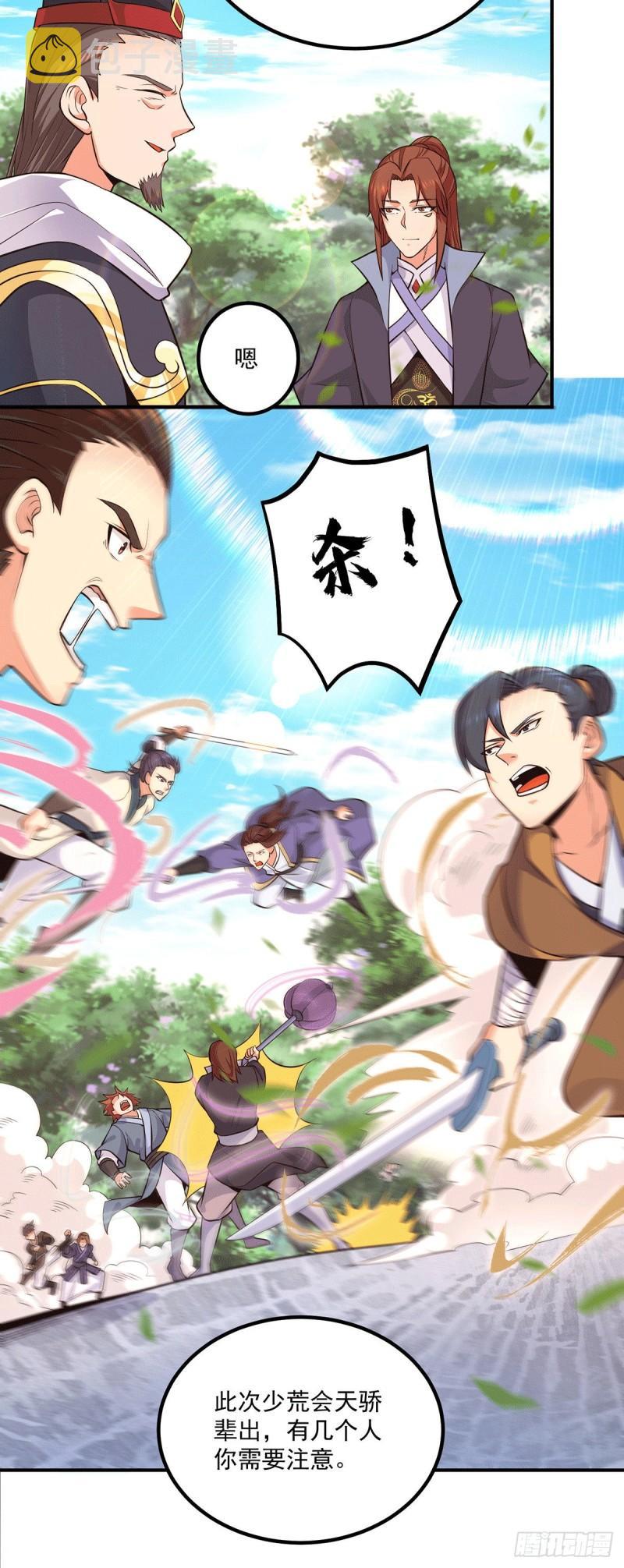 第133话 再见江流6