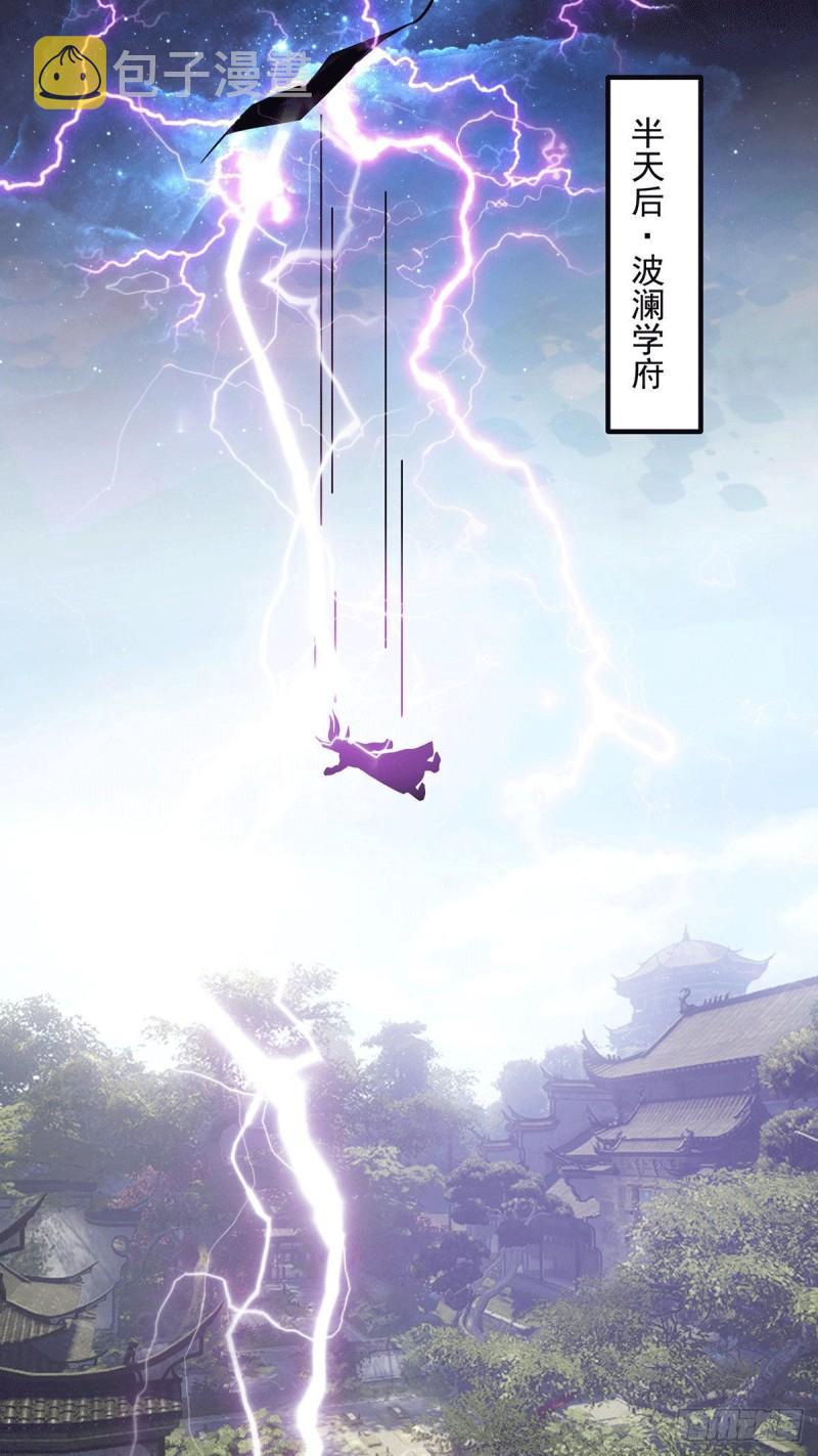 第168话 江辰突破地境圆满3