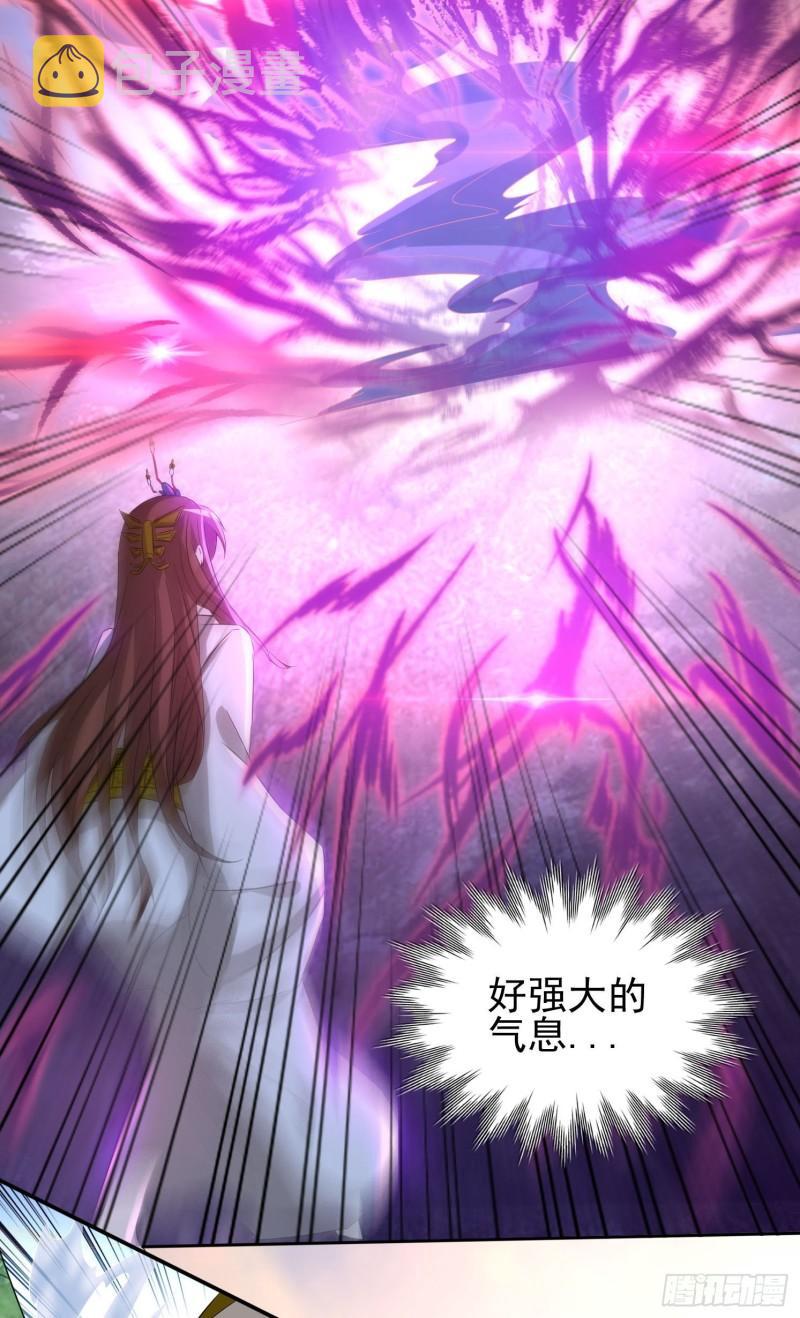 第18话 暗阁出动9