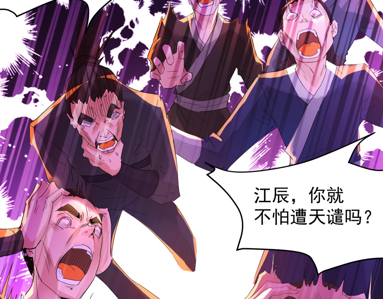 第14话 脱衣服吧32