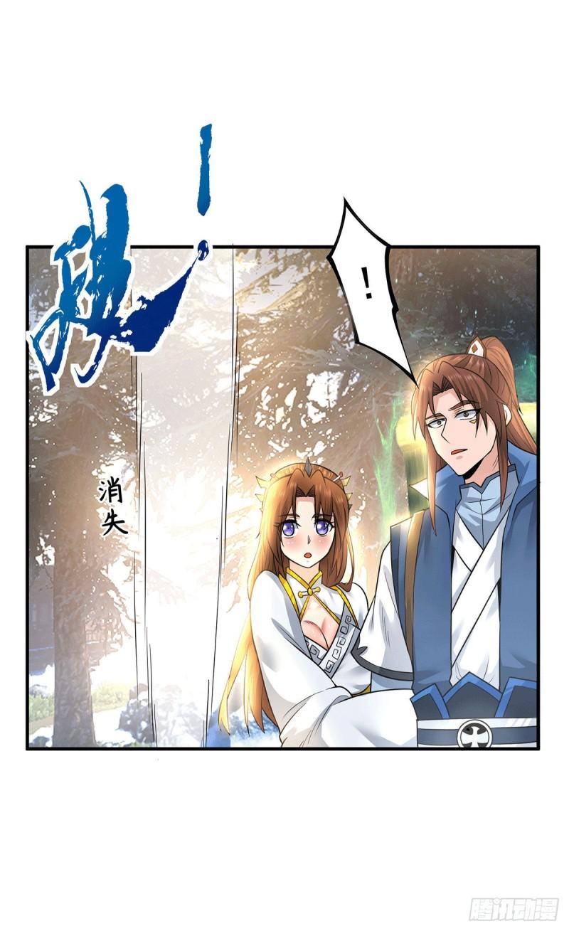 第173话 白帝逼婚江辰10
