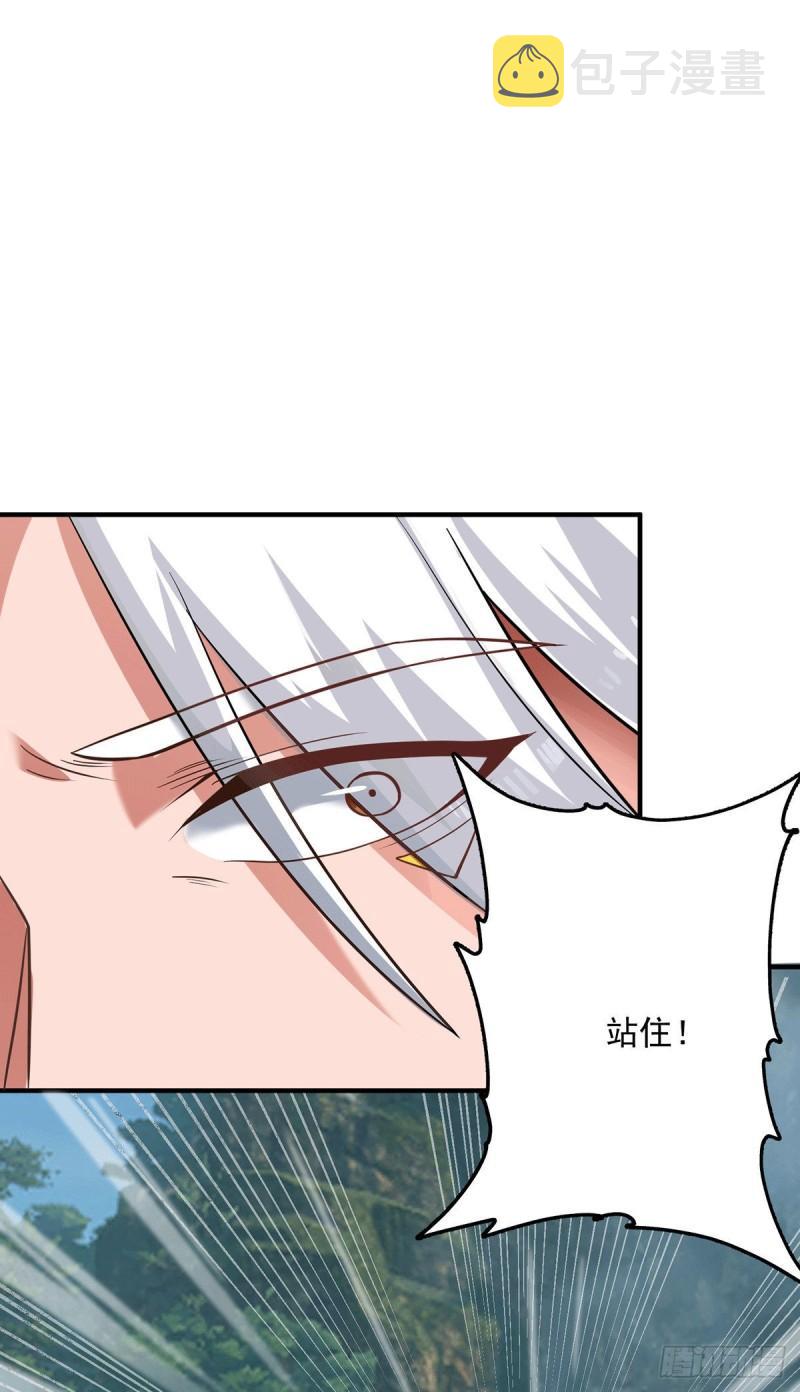 第173话 白帝逼婚江辰33