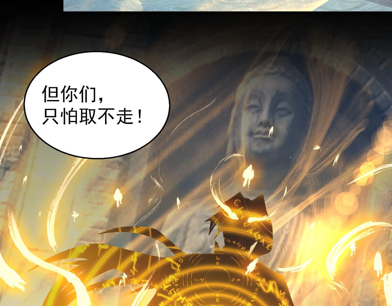 第14话 脱衣服吧119