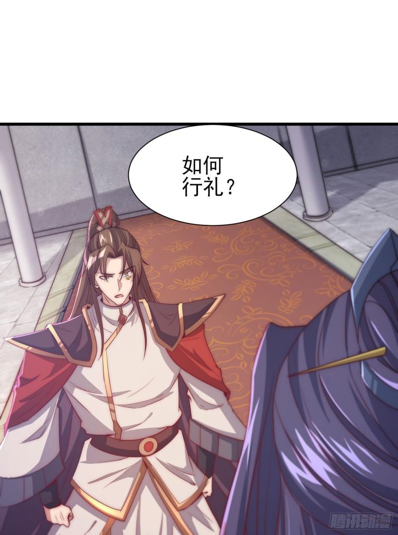第301话 江辰拜师21
