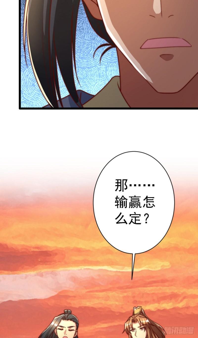 第287话 我要挑战所有人31