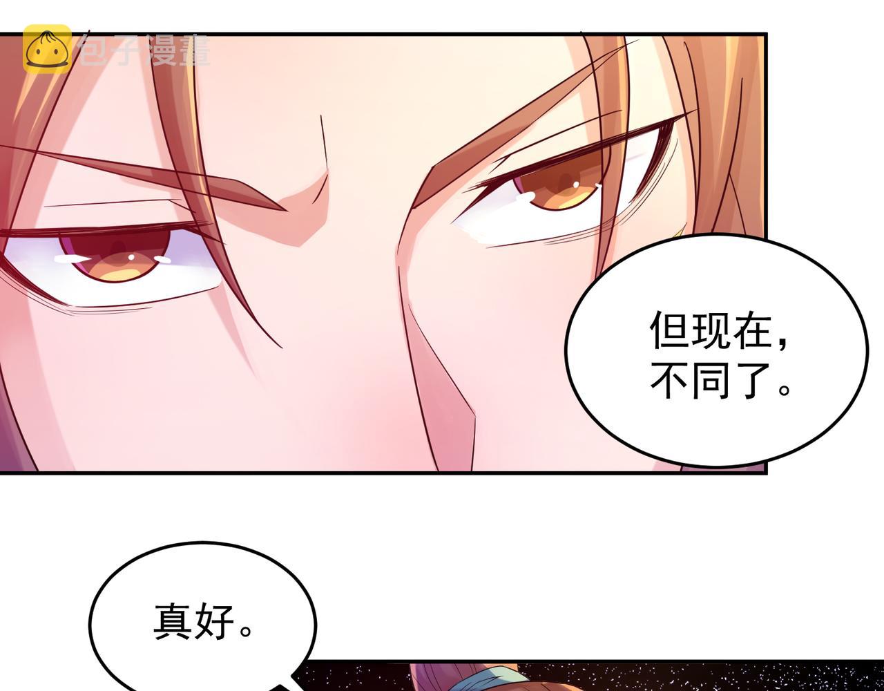 第10话 太古圣体！87