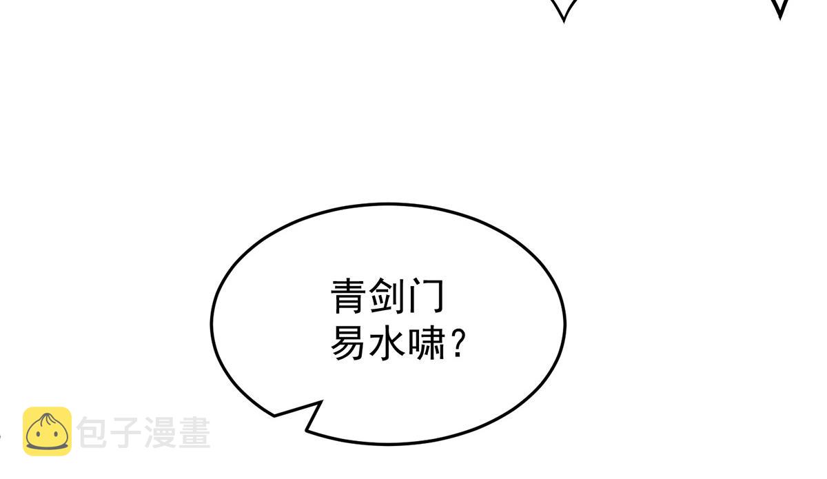 第65话 你想好怎麽死了吗？92