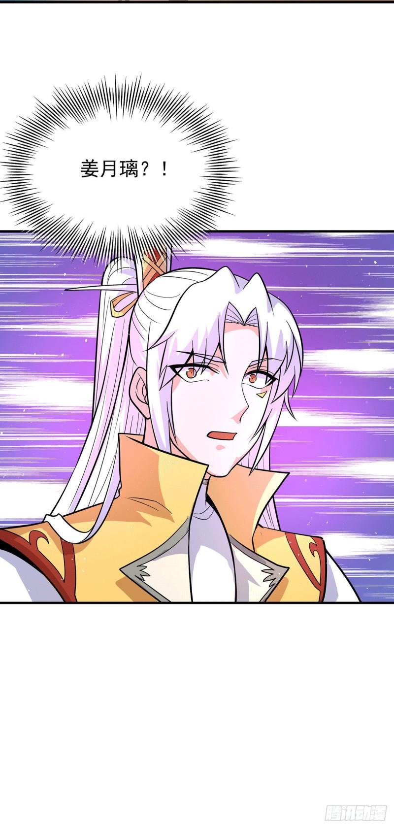 第210话 没有人能杀死我！21