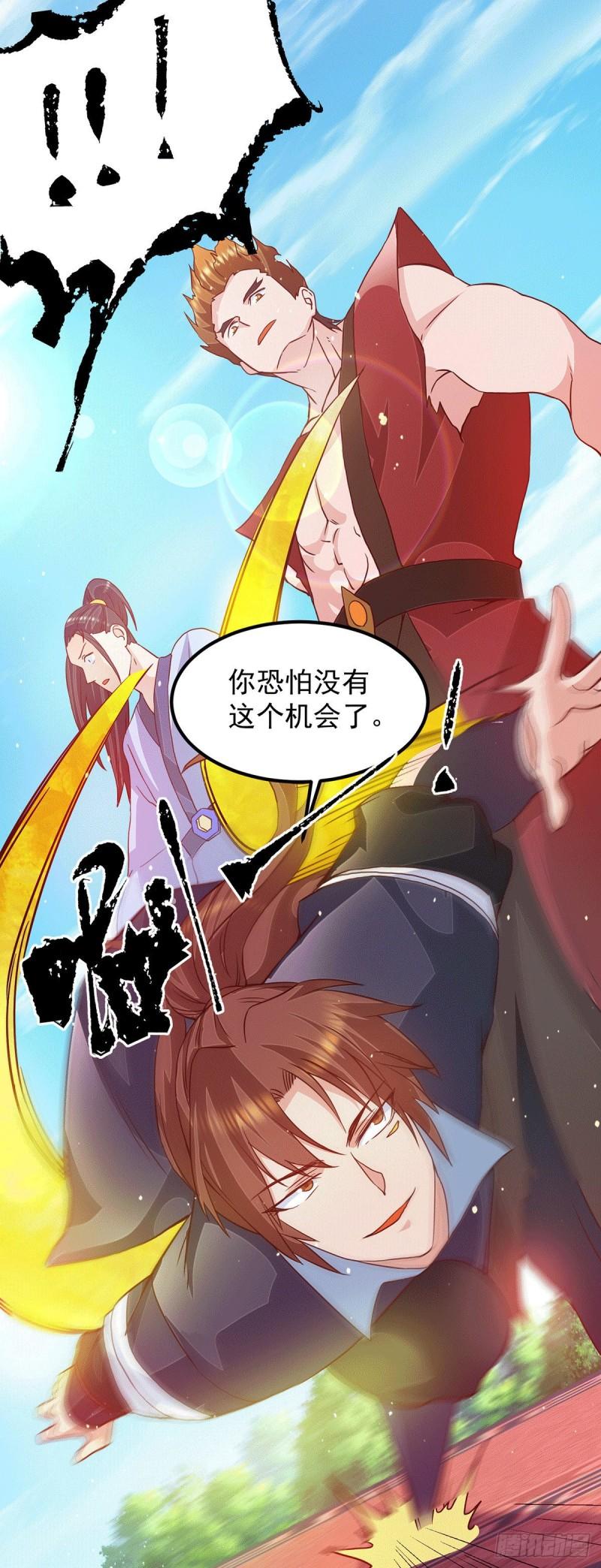 第115话 你脑子瓦特了？13