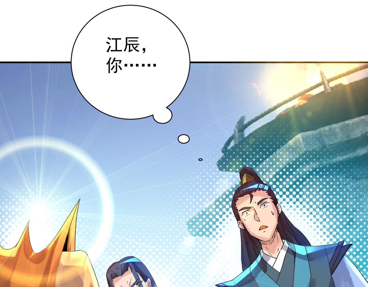 第14话 脱衣服吧41