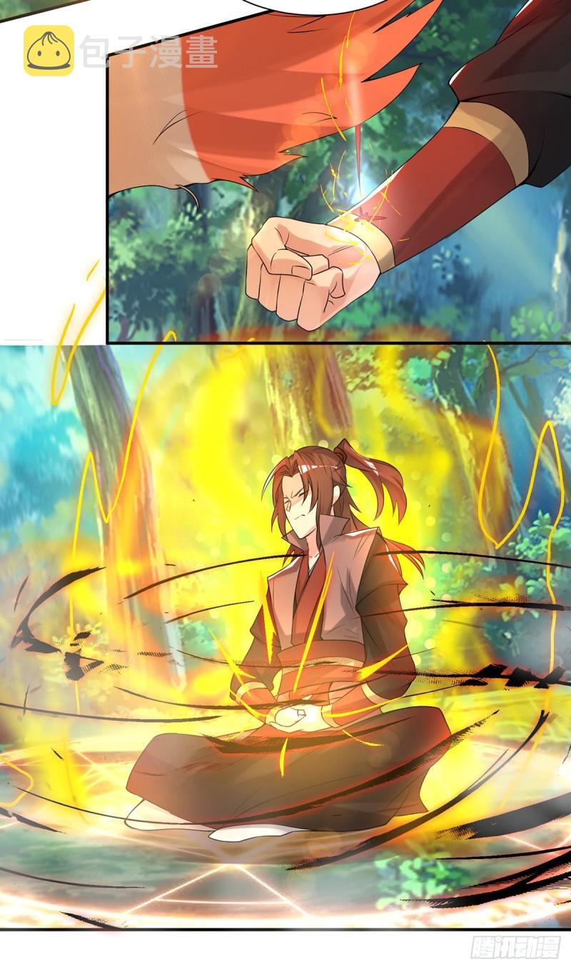 第54话 三生道魂？！3