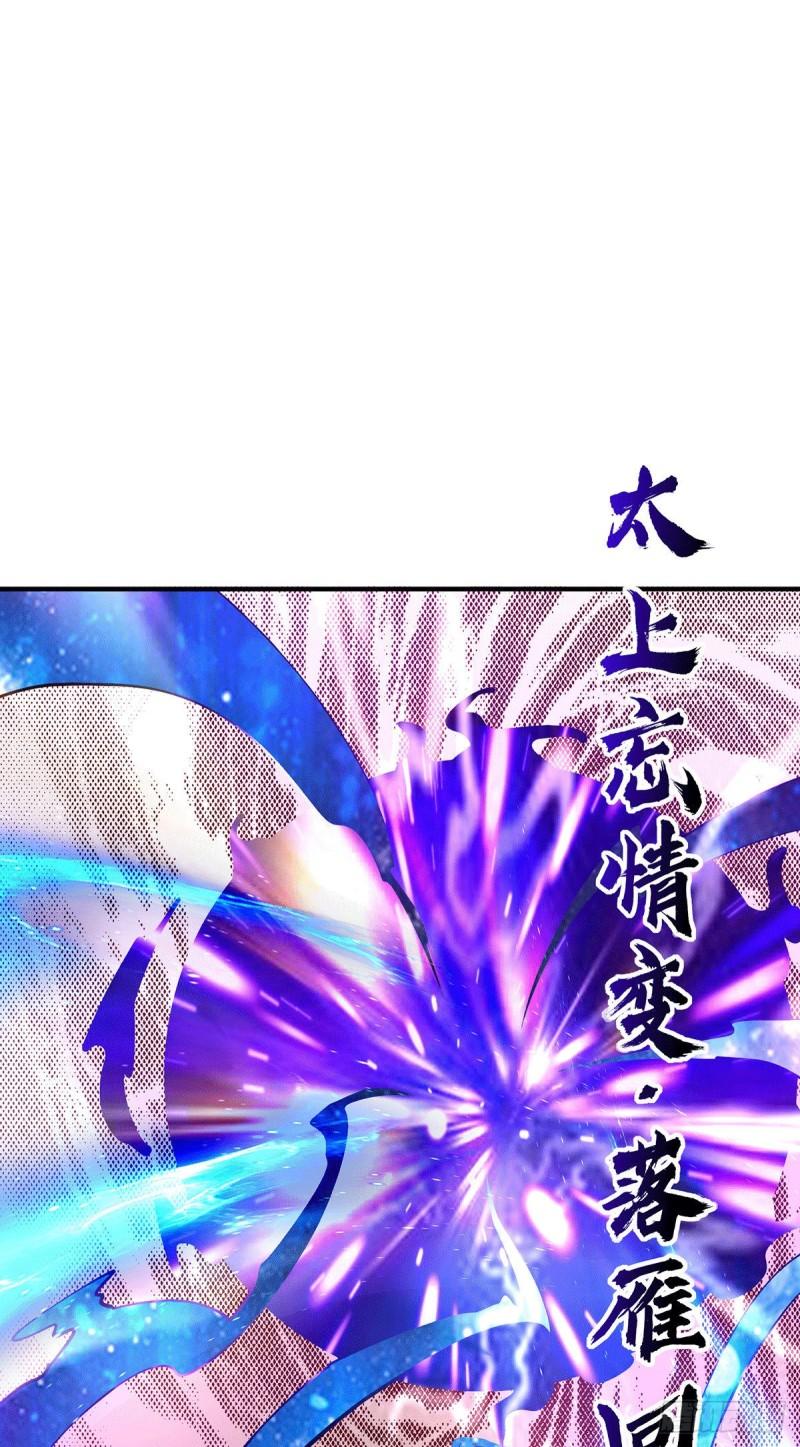 第188话 太上忘情19