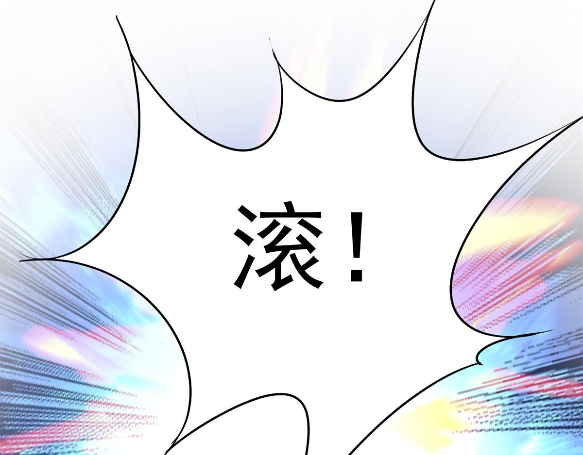 第5话 炉内生花！21