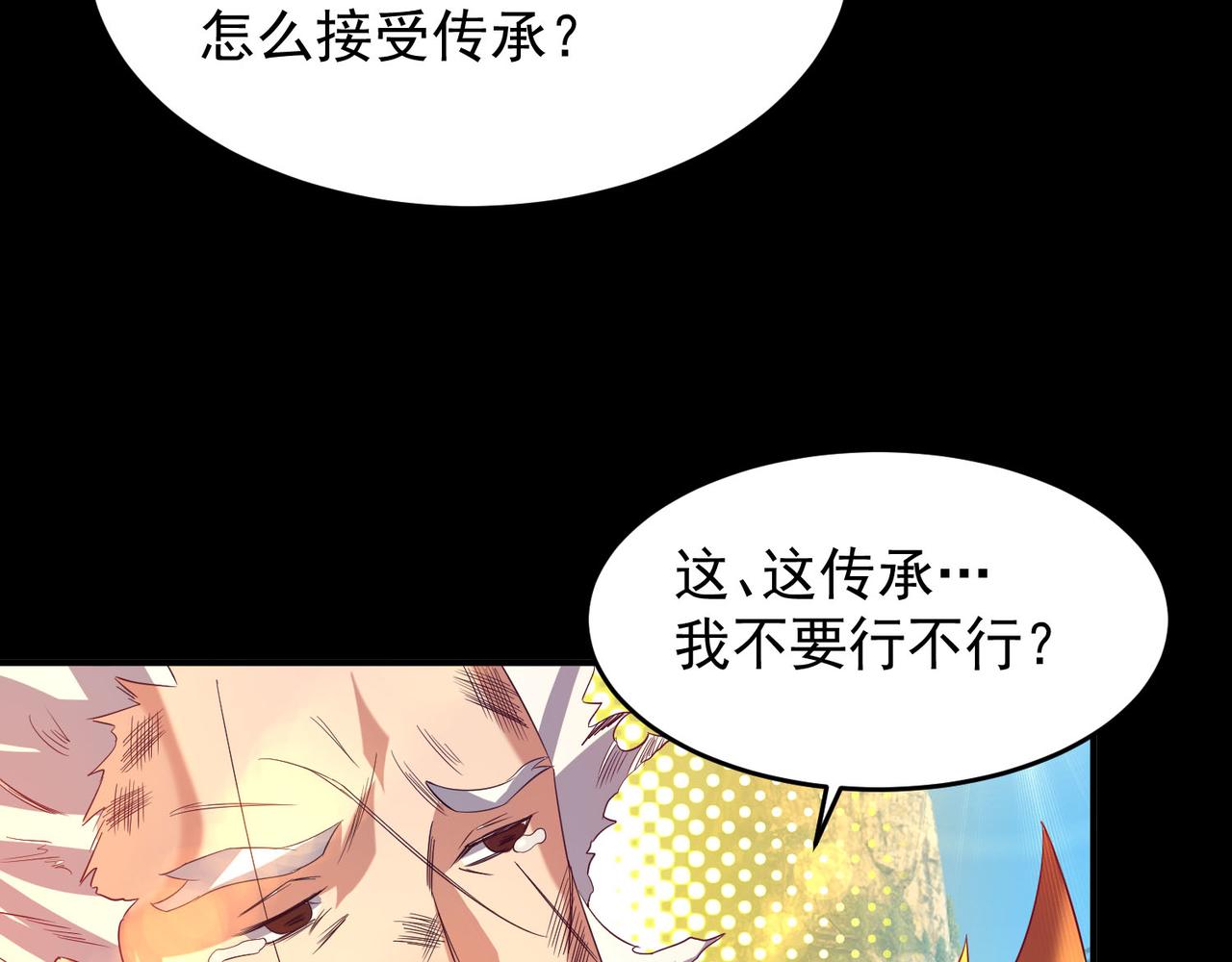 第14话 脱衣服吧193