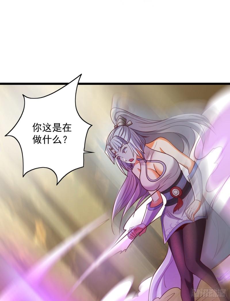 第311话 天地紫气斩36