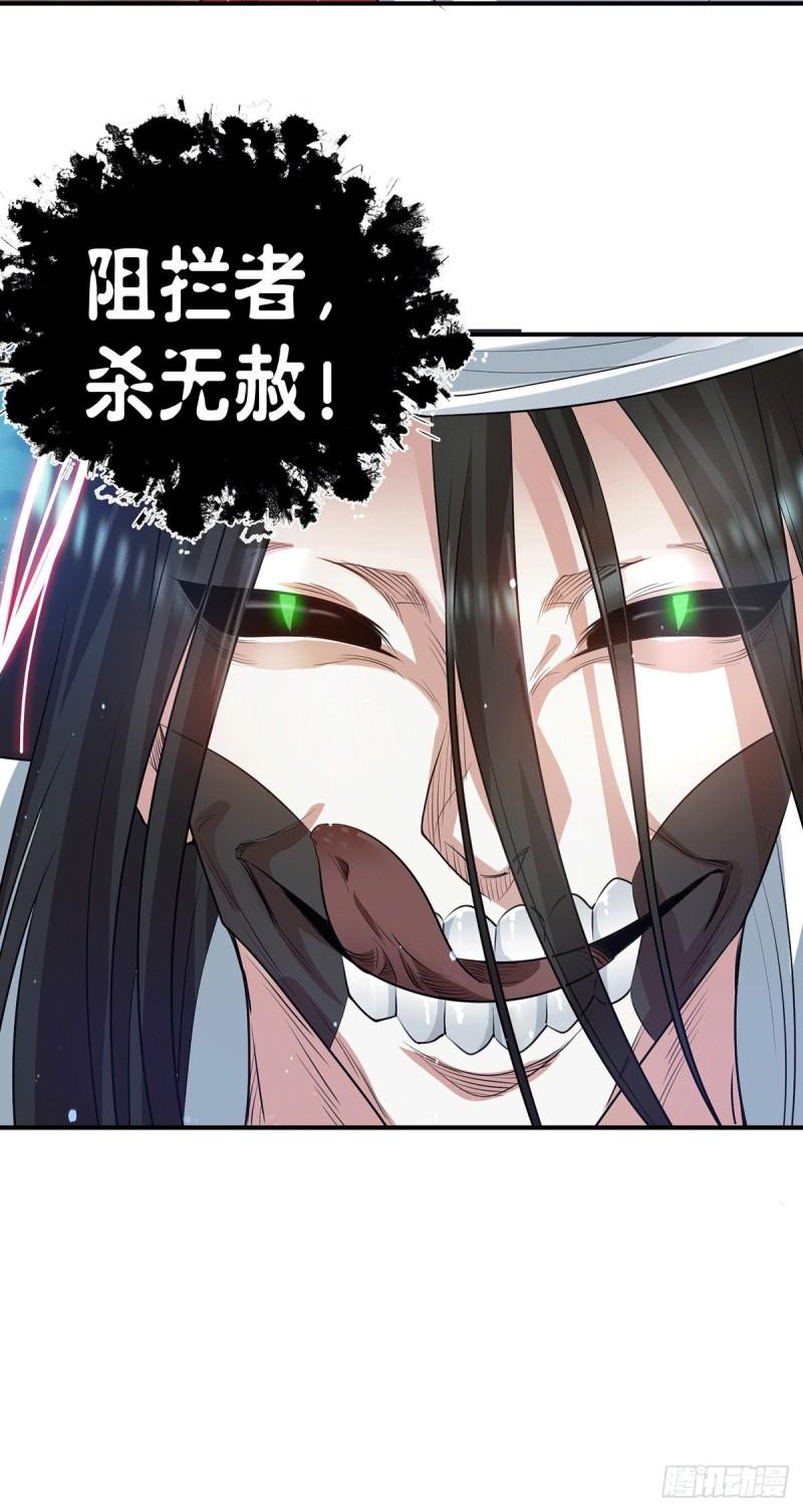 第104话 你的死期快到了7