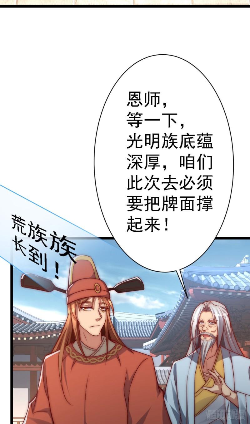 第289话 江辰相亲3