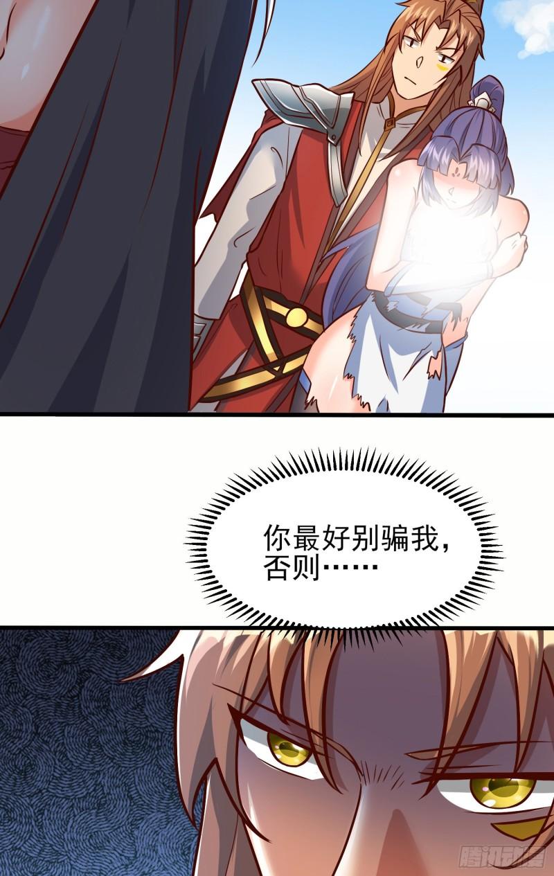第308话 天材地宝44