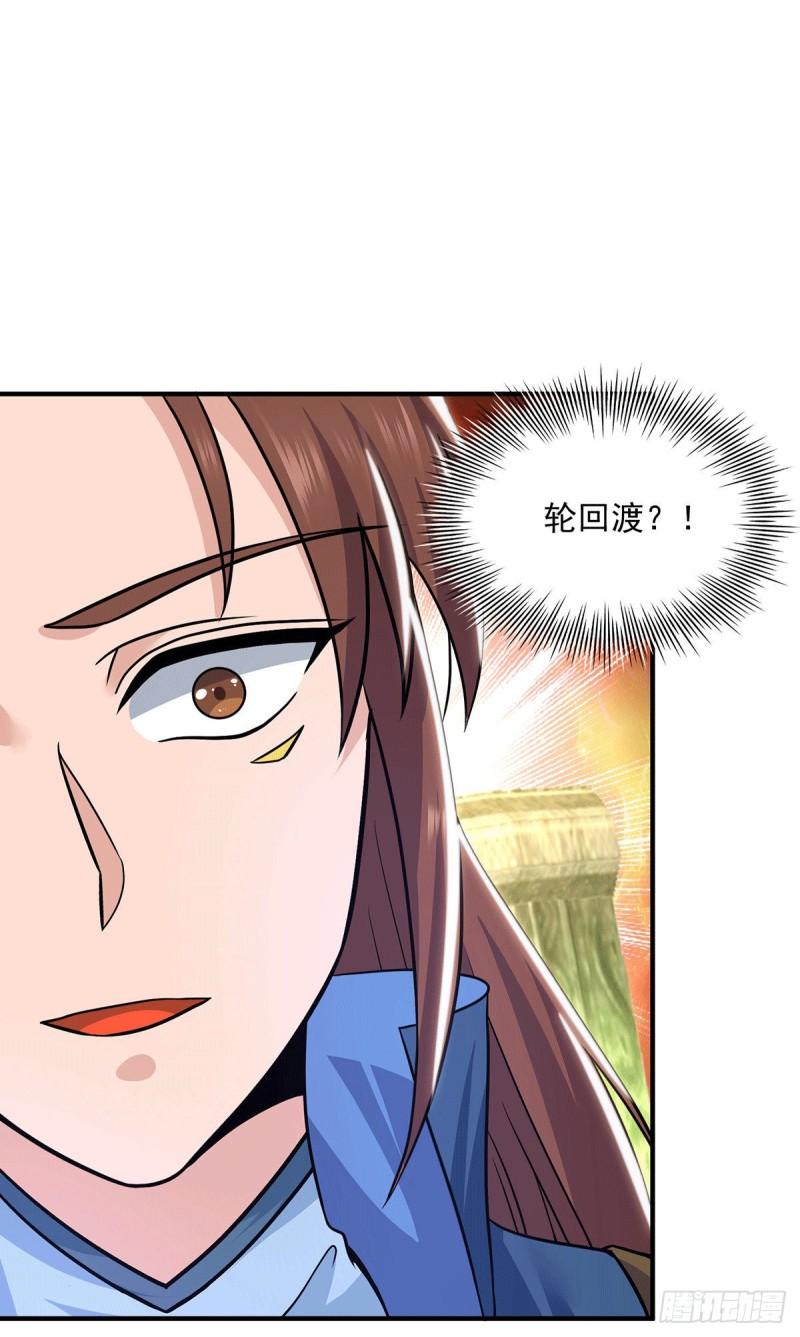 第175话 江辰又被逼婚！？26