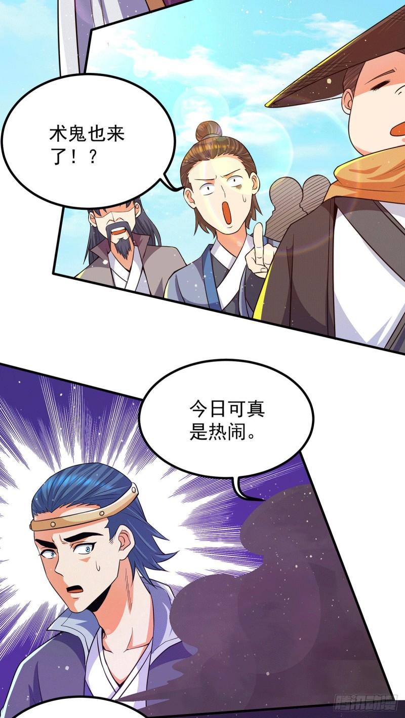 第145话 大混战？11
