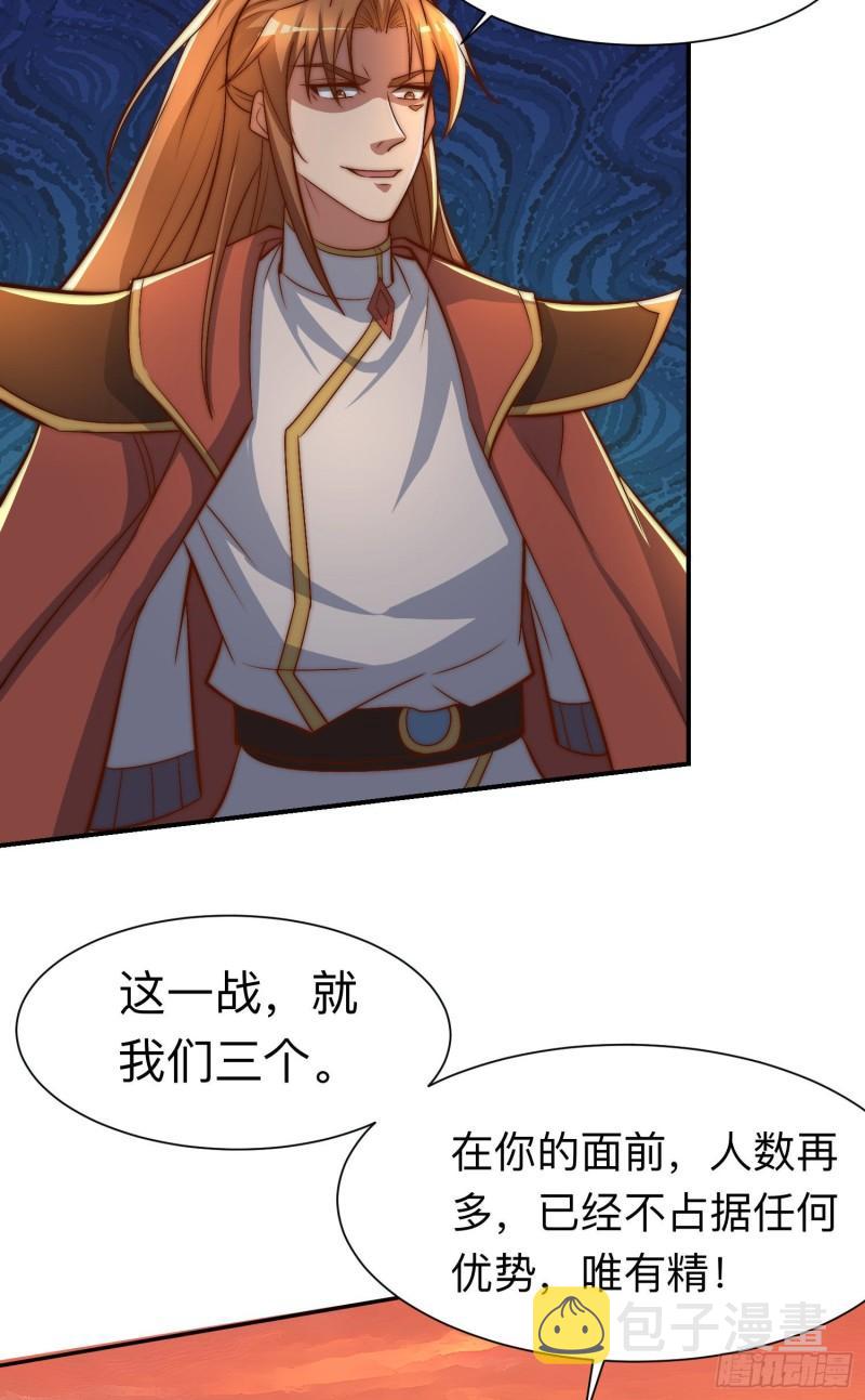 第296话 送上门了3