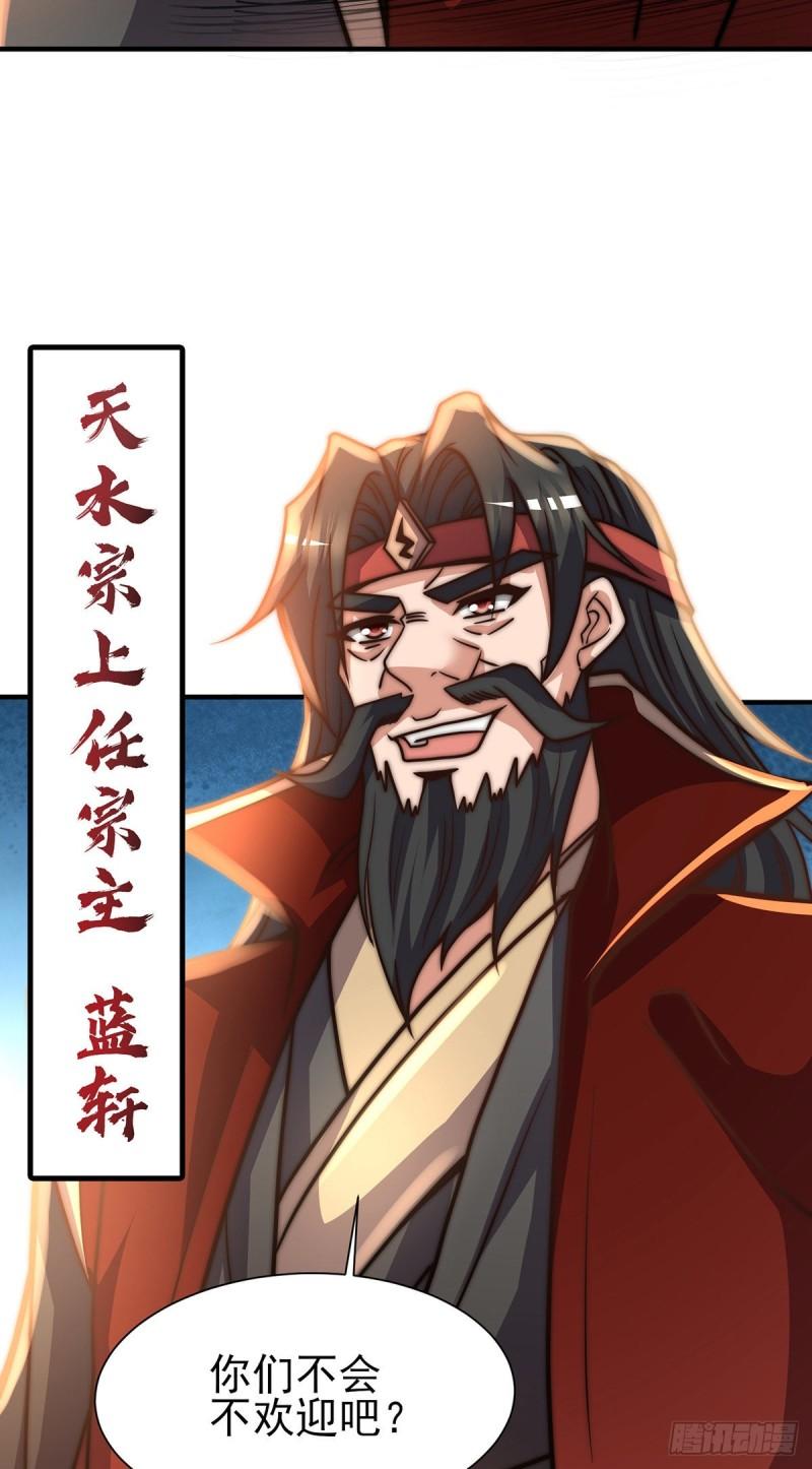 第273话 江辰被带走了39