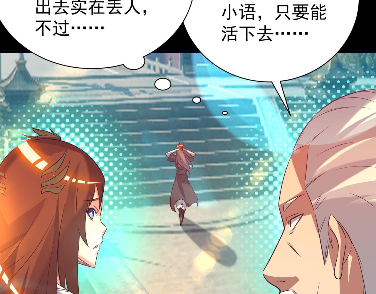 第14话 脱衣服吧240