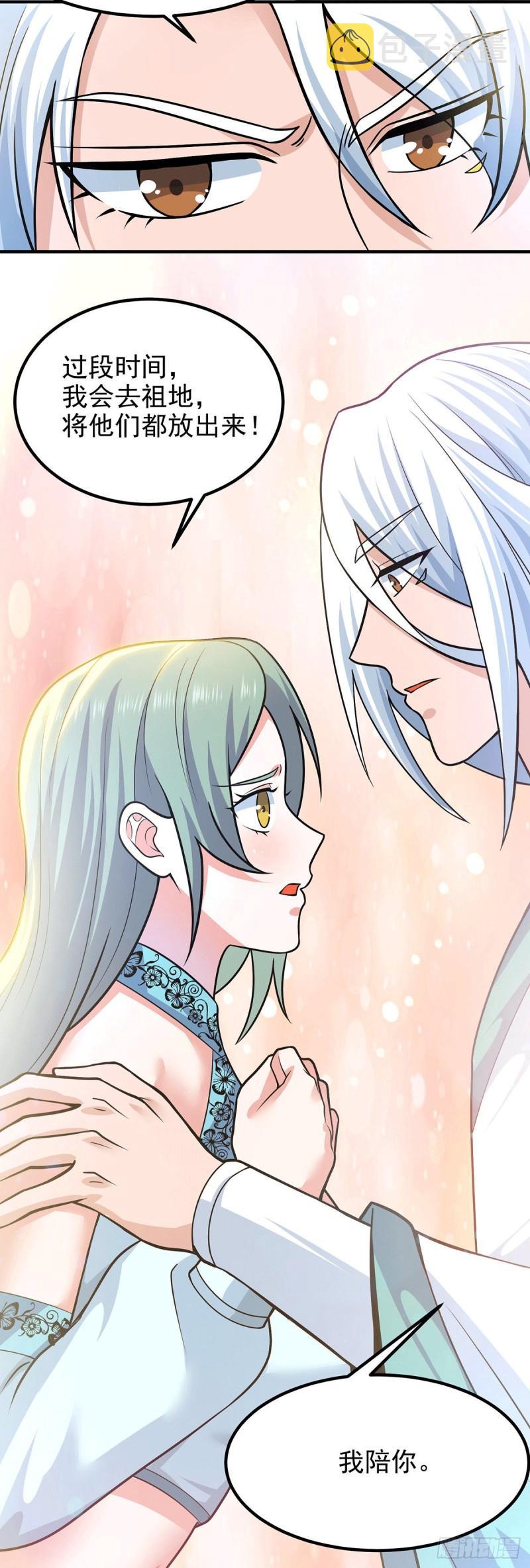 第185话 长安一族隐世之谜4