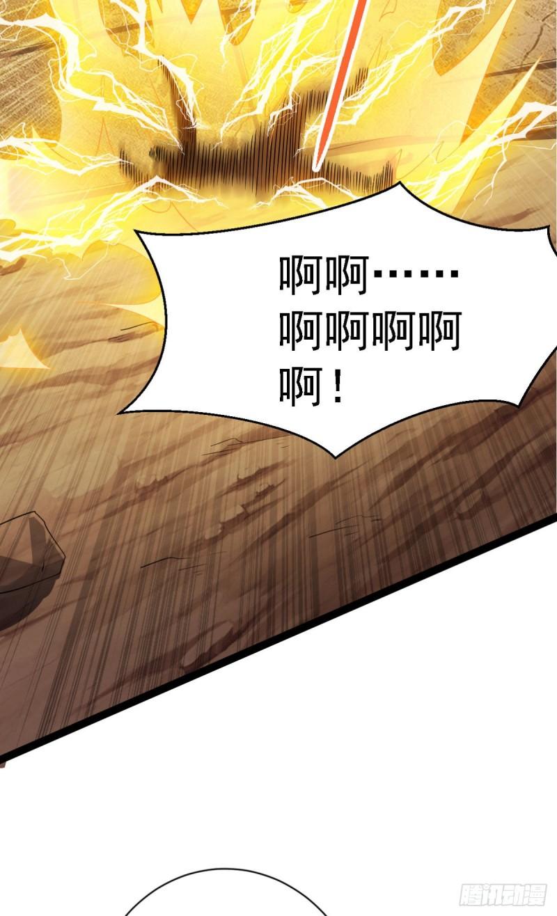 第287话 我要挑战所有人75