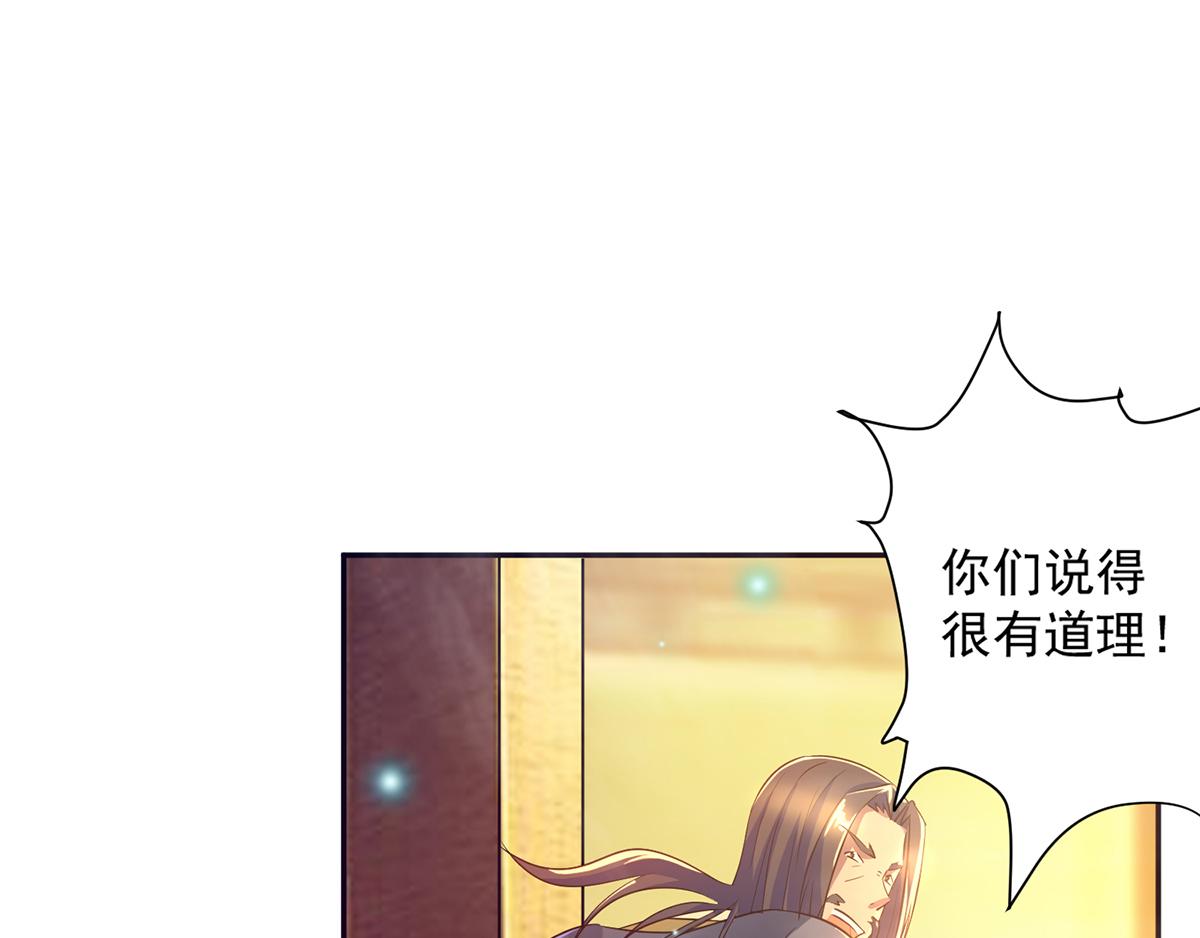 第6话 元境下位？25