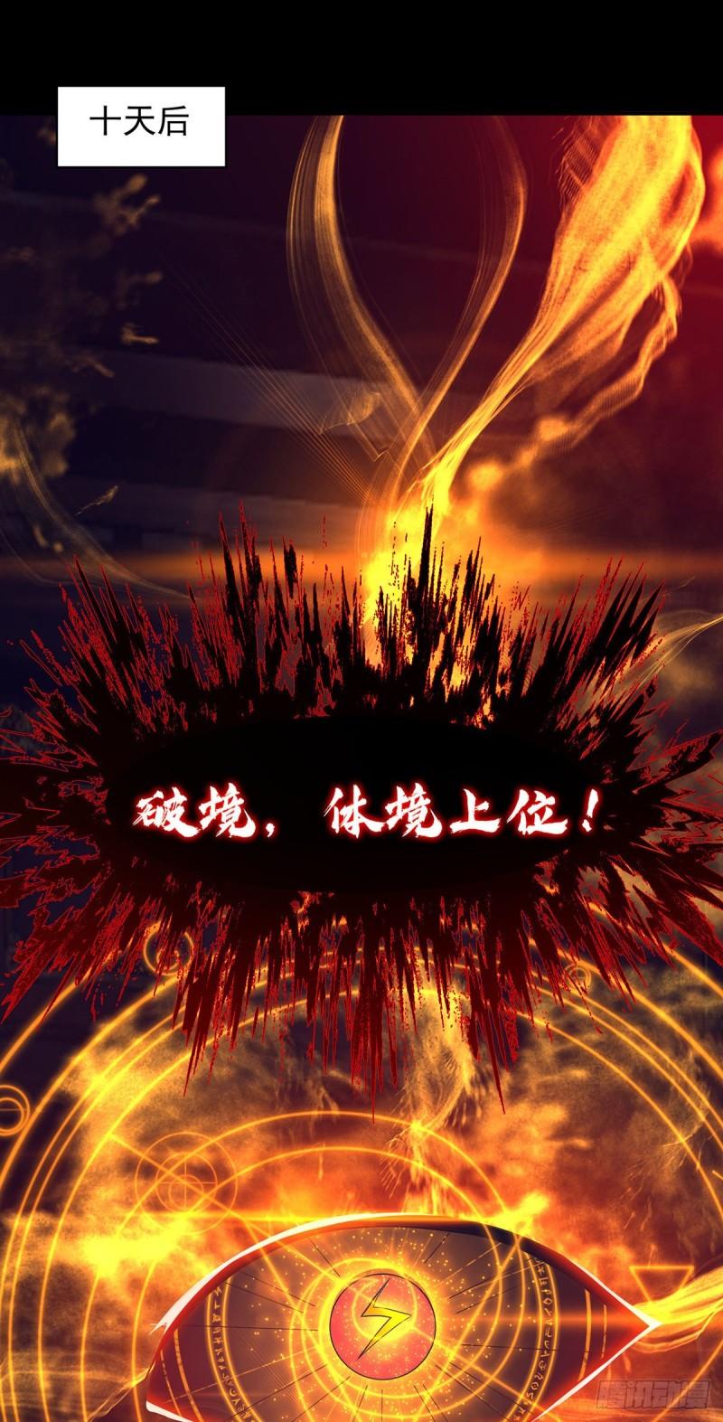 第17话 青云宴？19