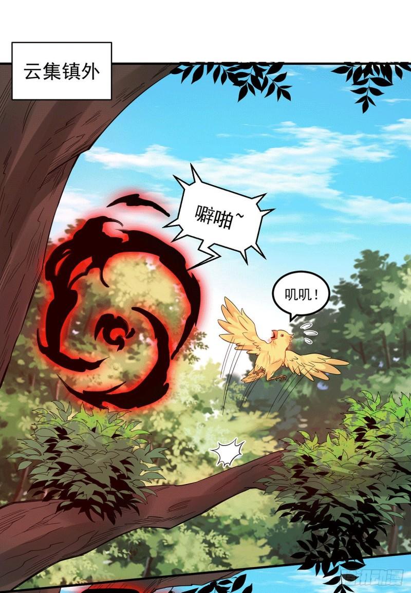 第84话 扫黄？！15