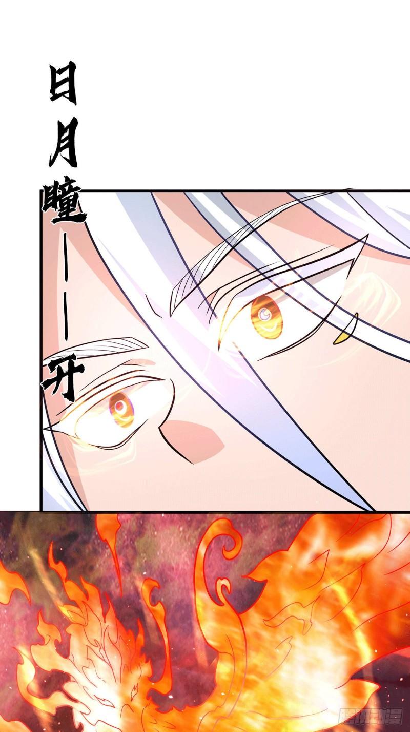 第181话 收服朱雀王14
