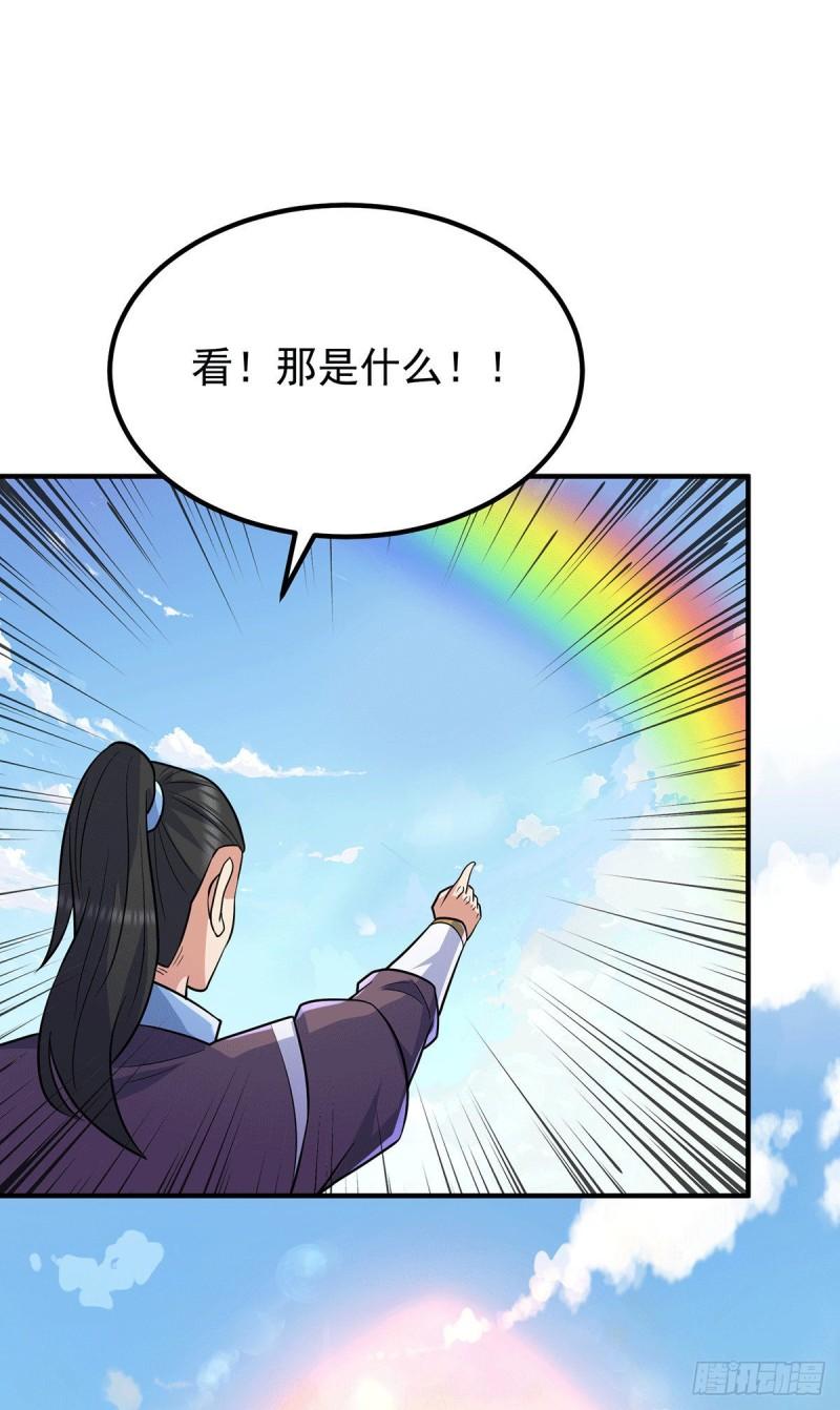 第204话 衆高手护江辰入血路15
