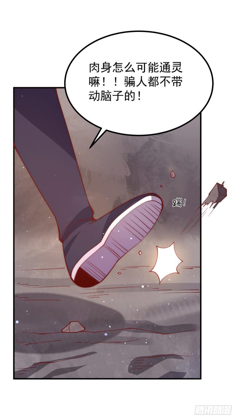 第252话 玩起cosplay12