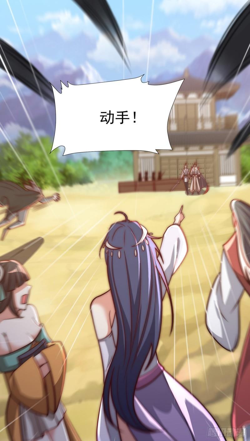 第315话 师兄的恩赐？26