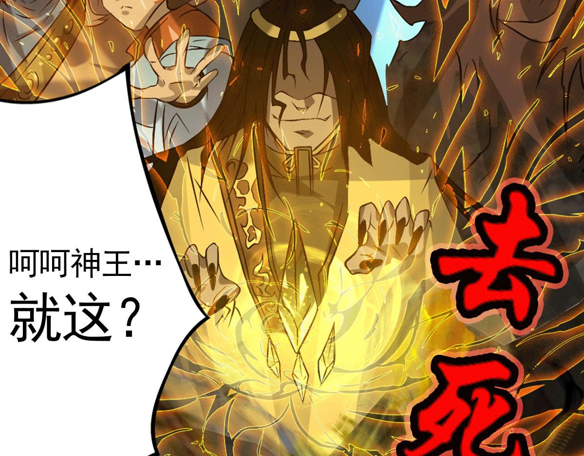 序：肾虚神王下凡记7