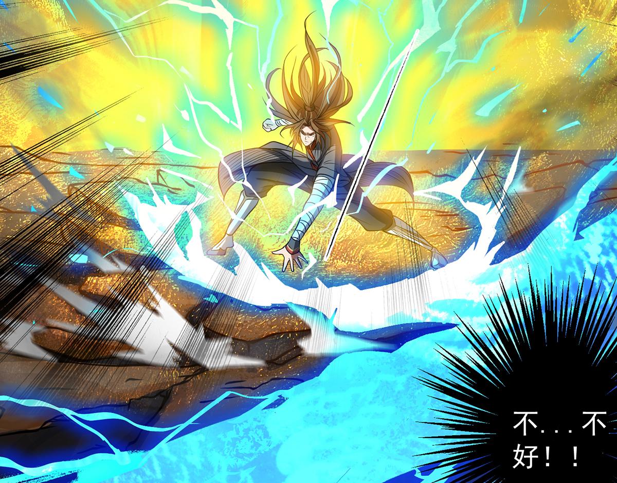 第3话 神魂残念！81