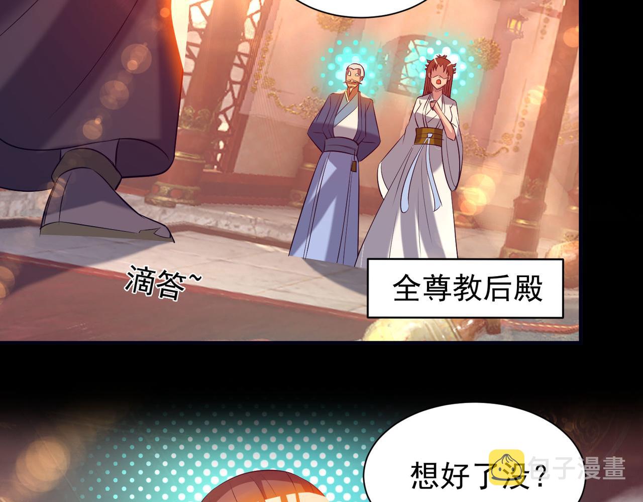 第14话 脱衣服吧244