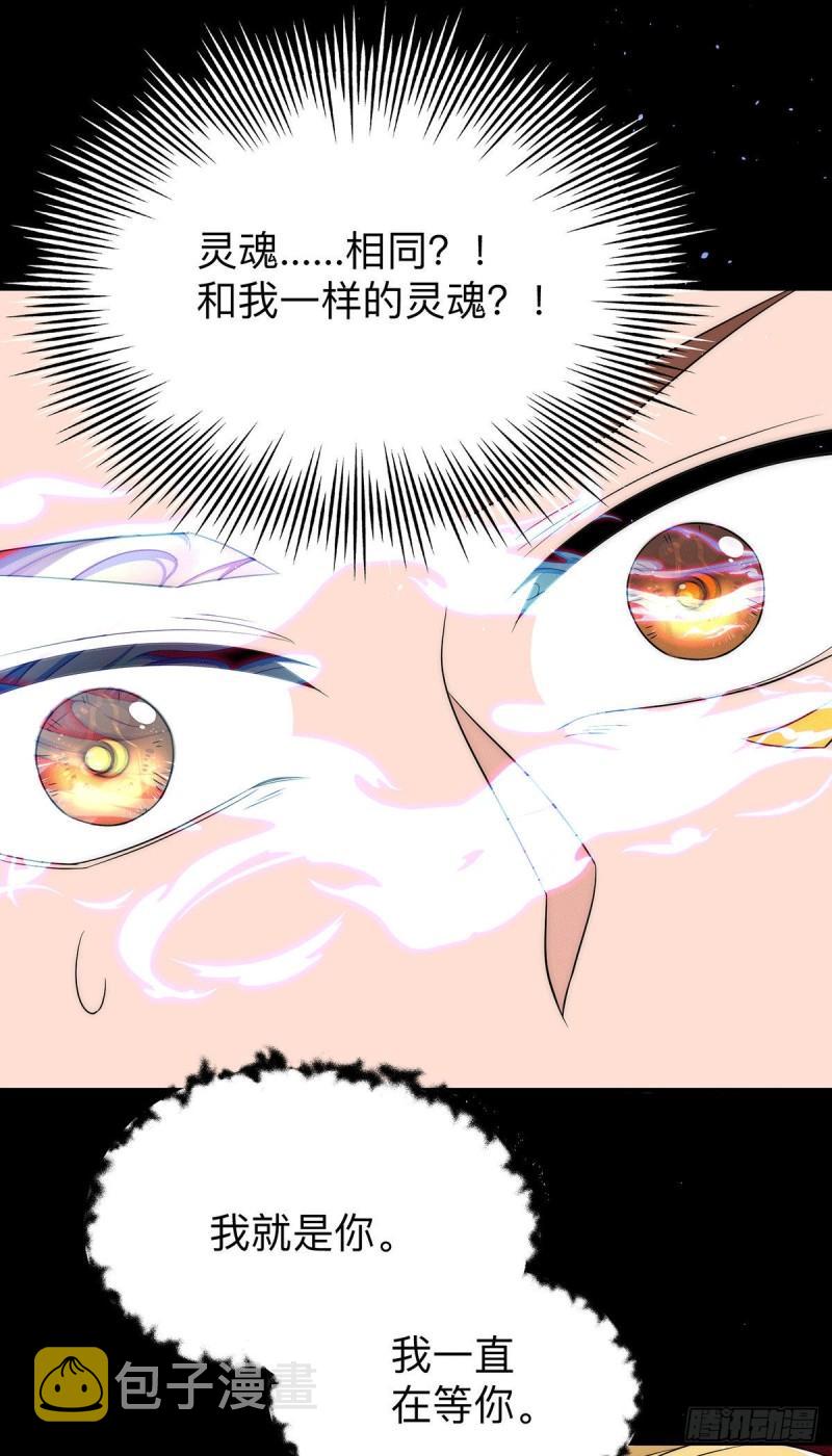 第200话 九转轮回2