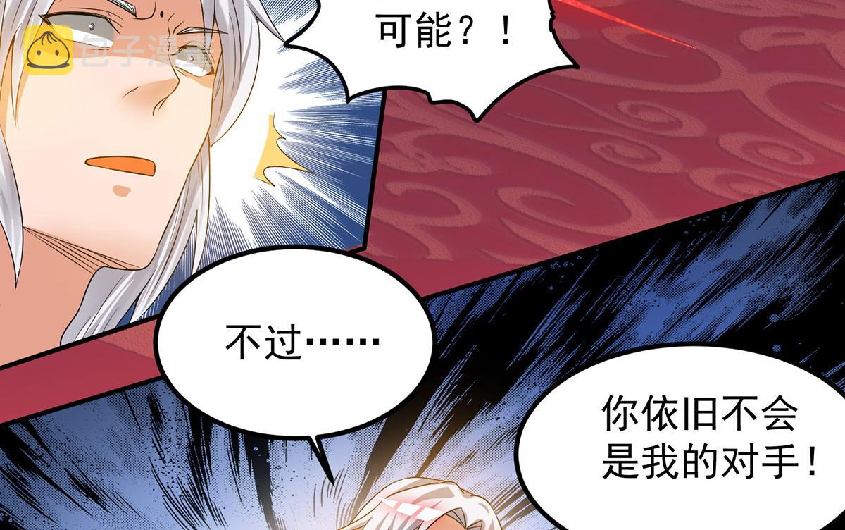 第60话 小弟弟娶我呀？40