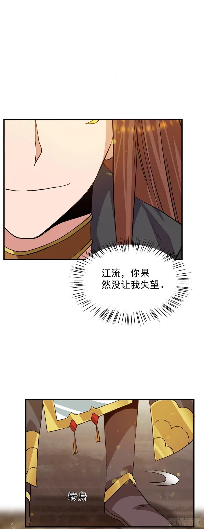 第94话 特别教学13