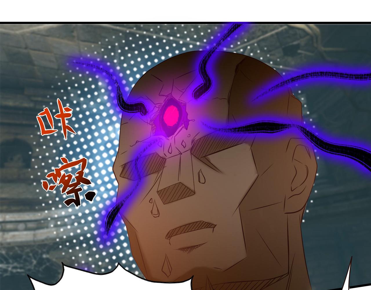 第63话 九宫墓葬开啓！71