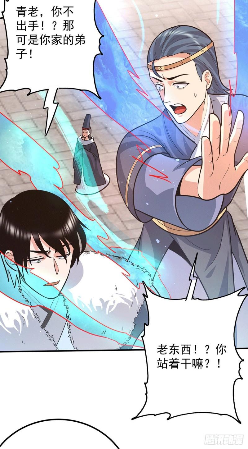 第143话 这天劫还不错！14