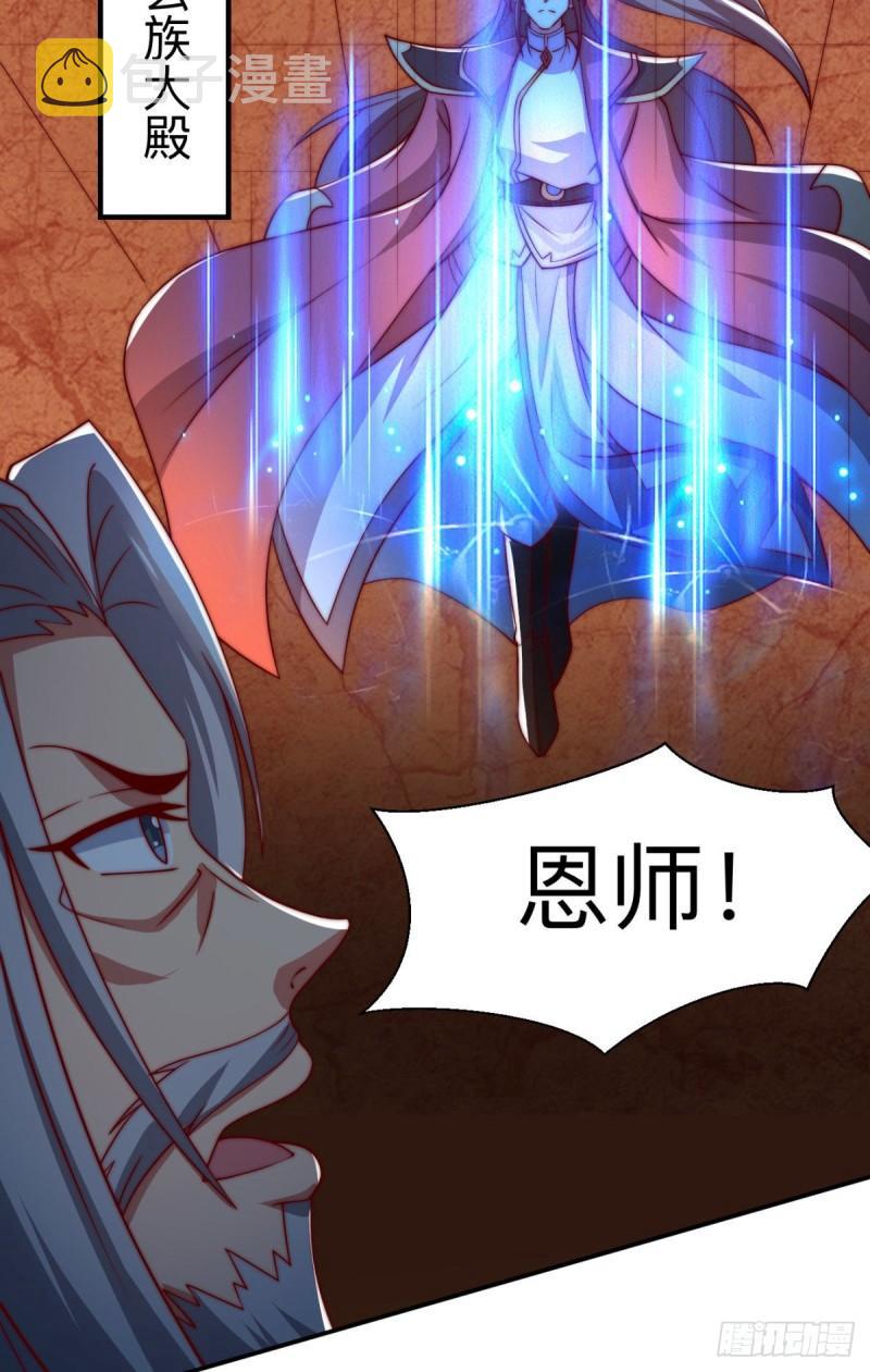 第288话 要我去相亲40