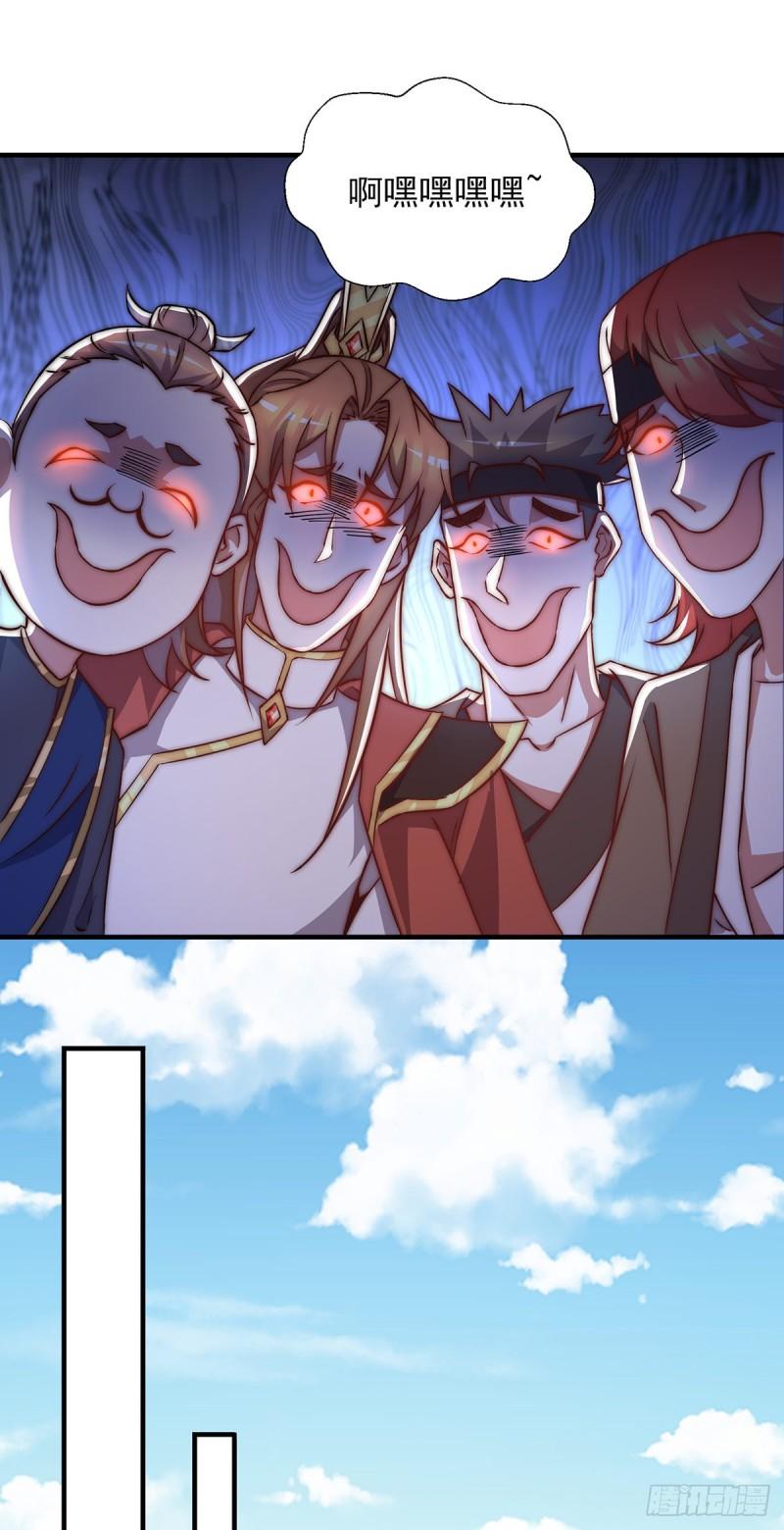 第268话 新的女徒弟？22